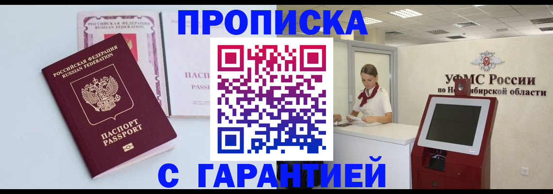 форма 3 в Железноводске