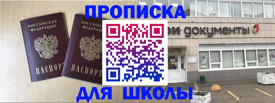 форма 3 в Железноводске